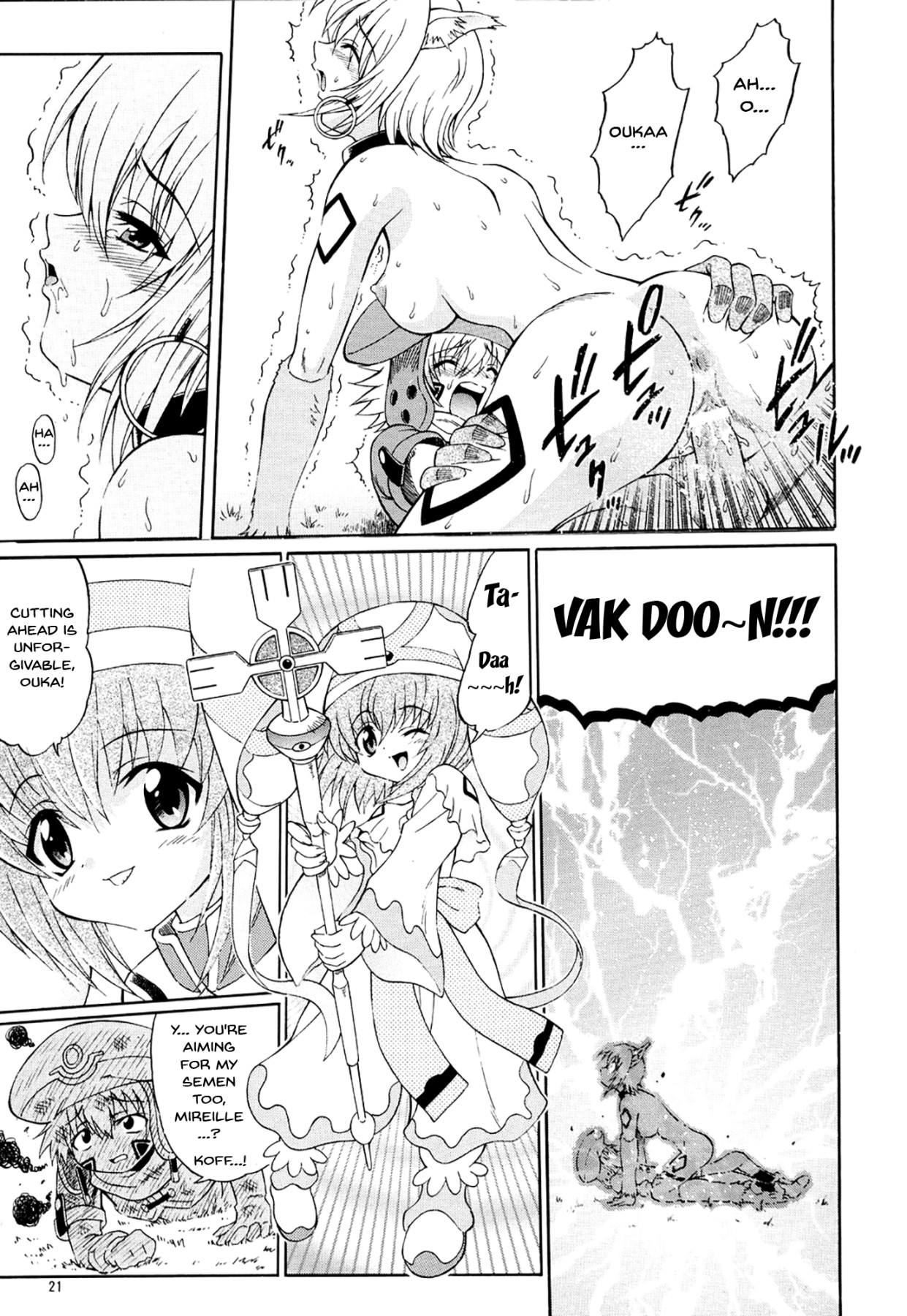 Hentai Manga Comic-SISTER HEAVYBLADE -2--Read-20